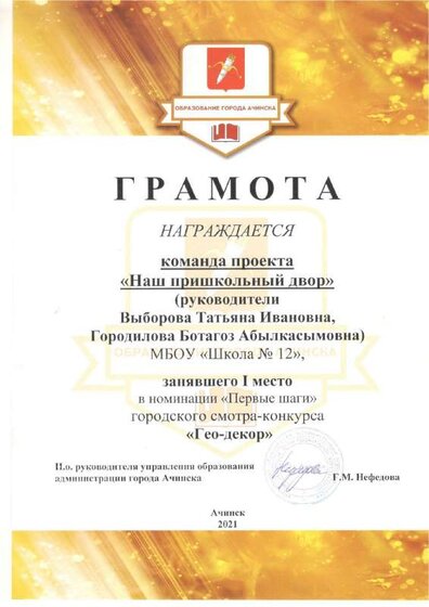 Грам 2.pdf.jpeg