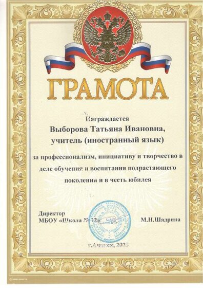Гам 3.pdf.jpeg