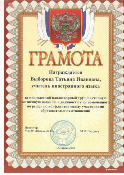 Грам4.pdf.jpeg