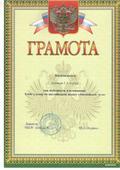 Грам 5.pdf.jpeg