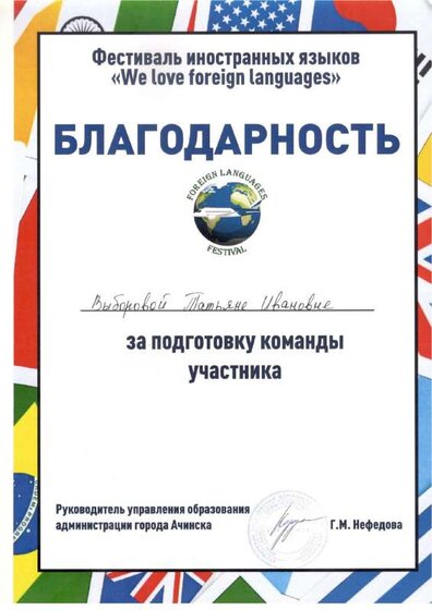 Благ.pdf.jpeg