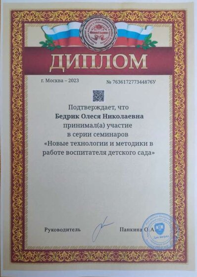 IMG_20241103_125000.jpg