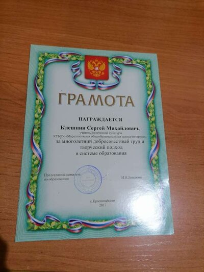 Граммата район.jpg