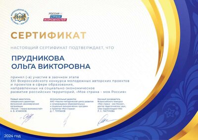 загруженное.png