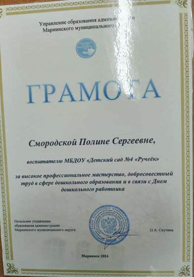 IMG_20241028_074314.jpg