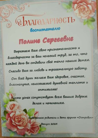 IMG_20241028_073304.jpg