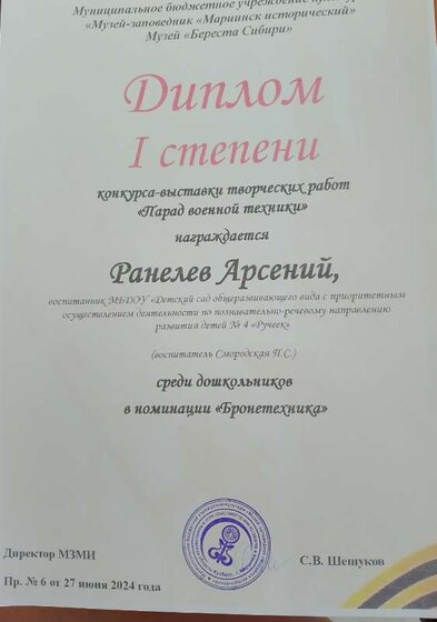 IMG_20240716_082524.jpg