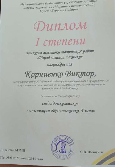 IMG_20240716_082532.jpg