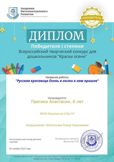 certificate (1).jpg