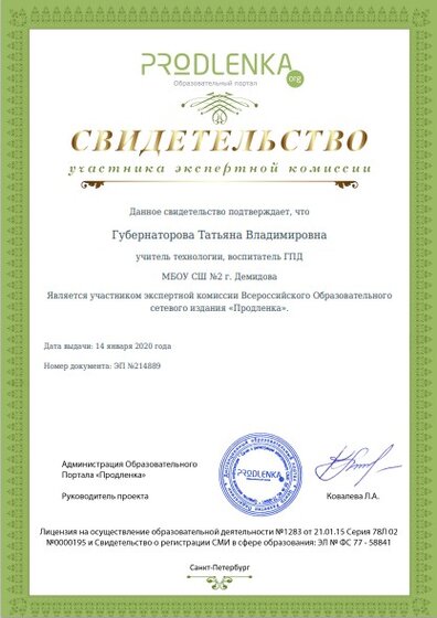 Скриншот 05-11-2024 221746.jpg