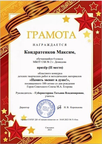 Скриншот 05-11-2024 232100.jpg
