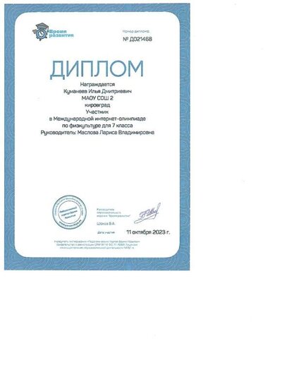 2024-10-31_002.jpg