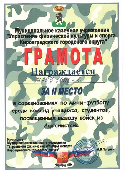 2024-11-01_002.jpg