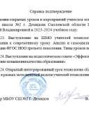 Скриншот.jpg