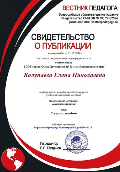 кол.jpg