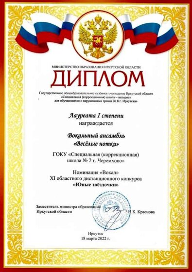 Юные звездочки 22.jpeg