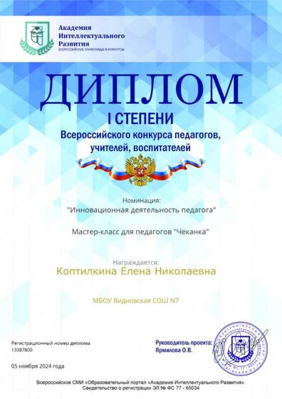 certificate (3).jpg