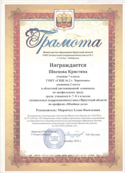 1.4.1_page-0010.jpg