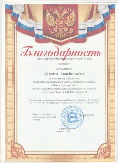 1.4.1_page-0009.jpg