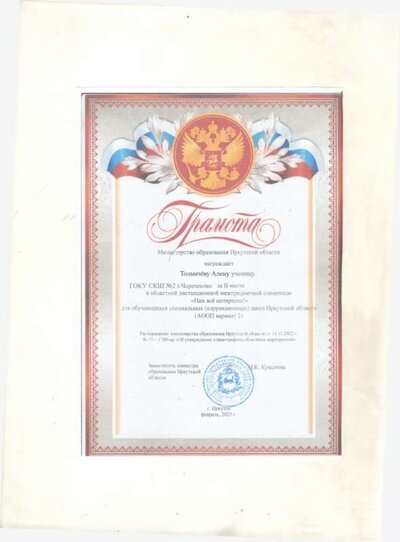 1.4.1_page-0008.jpg