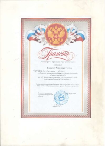 1.4.1_page-0007.jpg
