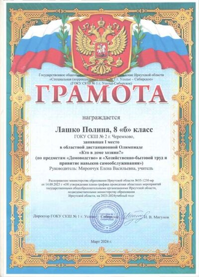 1.4.1_page-0006.jpg