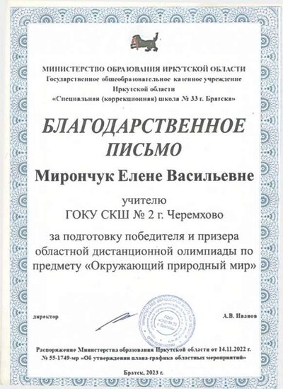 1.4.1_page-0005.jpg