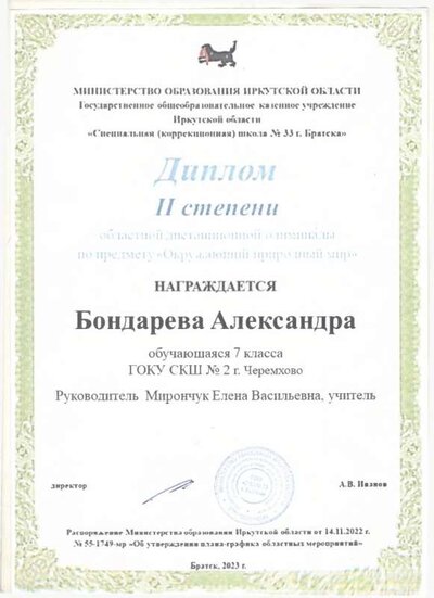 1.4.1_page-0004.jpg