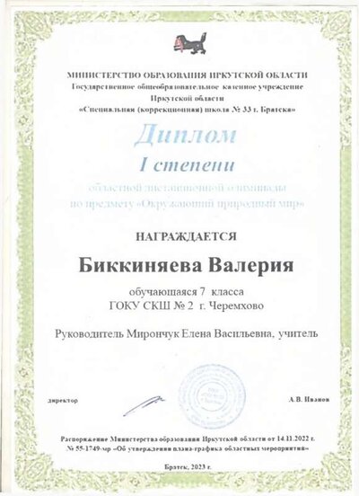 1.4.1_page-0003.jpg