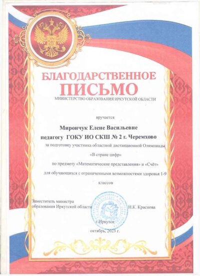 1.4.1_page-0002.jpg