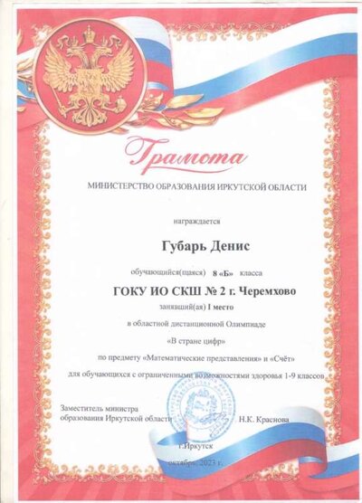 1.4.1_page-0001.jpg