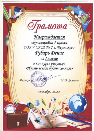 1.4.2_page-0001.jpg