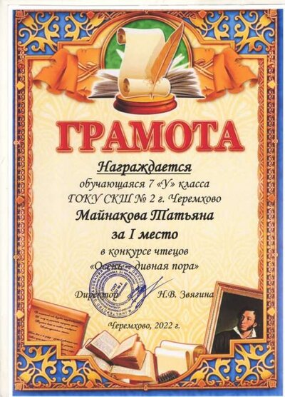 1.4.2_page-0002.jpg