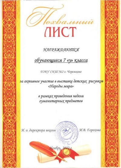 1.4.2_page-0003.jpg