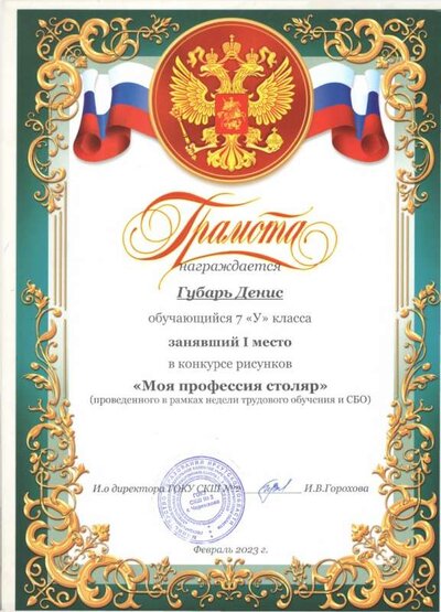 1.4.2_page-0004.jpg