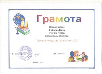 1.4.2_page-0005.jpg