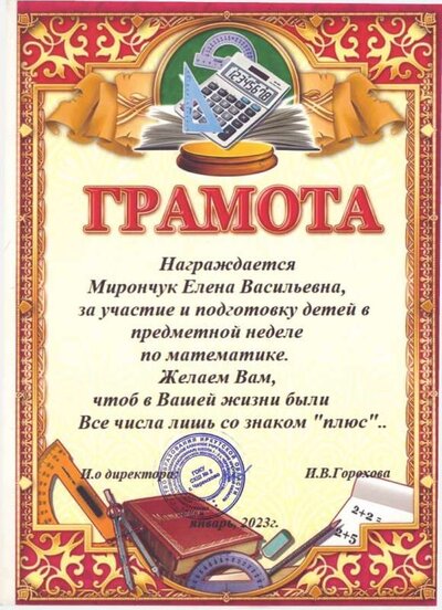 1.4.2_page-0006.jpg