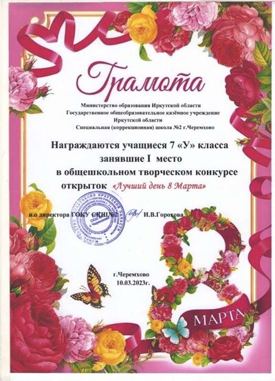 1.4.2_page-0007.jpg