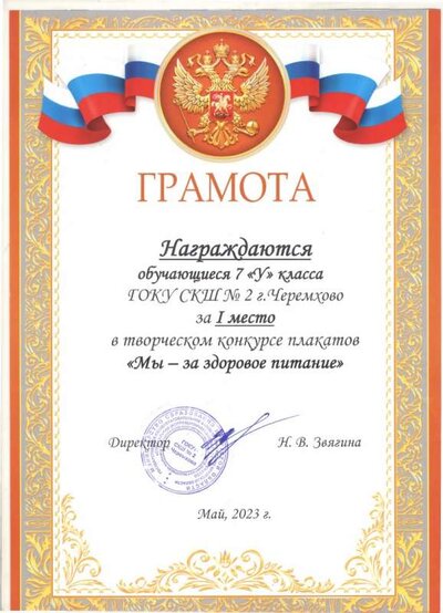 1.4.2_page-0008.jpg