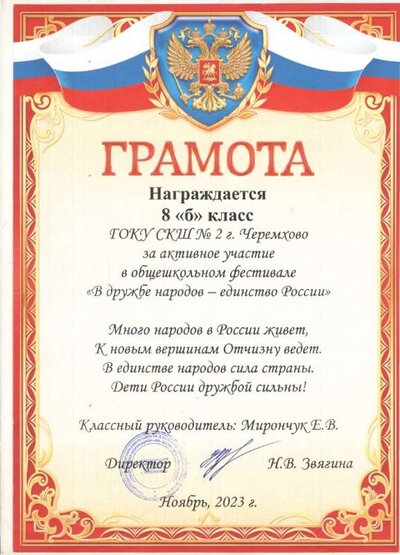 1.4.2_page-0009.jpg
