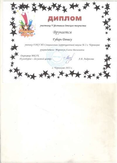 1.4.2_page-0012.jpg