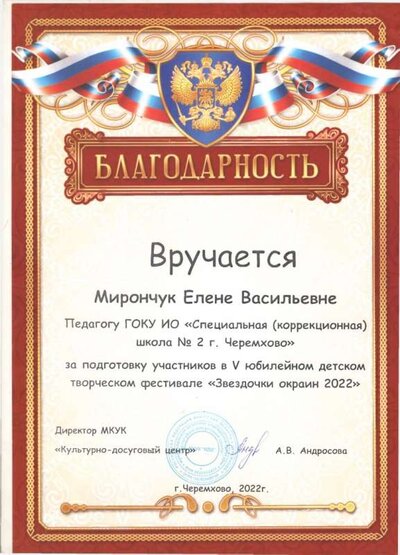 1.4.2_page-0013.jpg