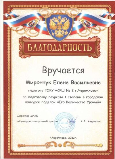 1.4.2_page-0014.jpg