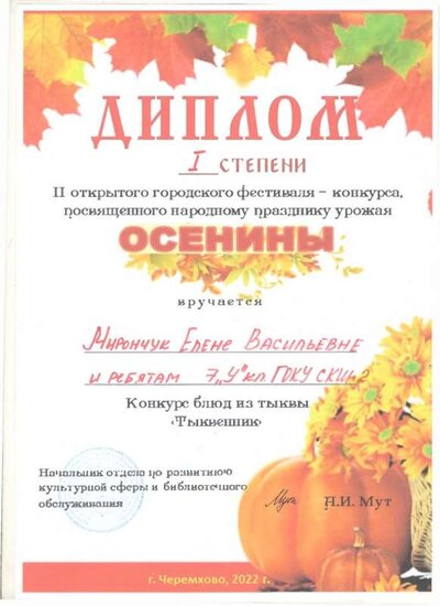 1.4.2_page-0015.jpg