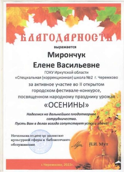 1.4.2_page-0016.jpg