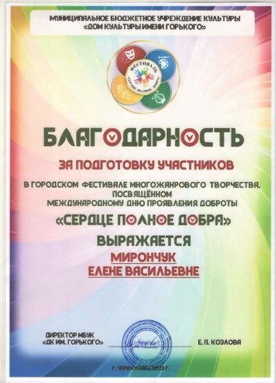 1.4.2_page-0017.jpg