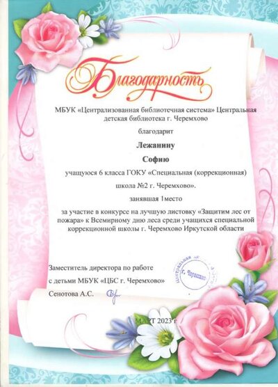 1.4.2_page-0018.jpg