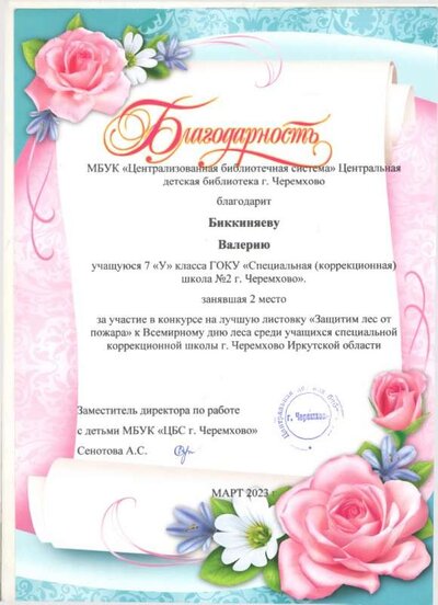 1.4.2_page-0019.jpg