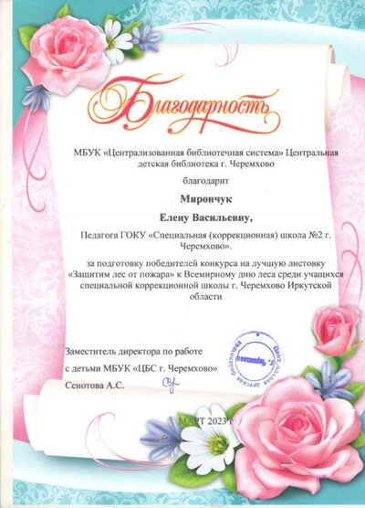1.4.2_page-0020.jpg