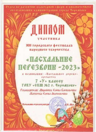 1.4.2_page-0021.jpg